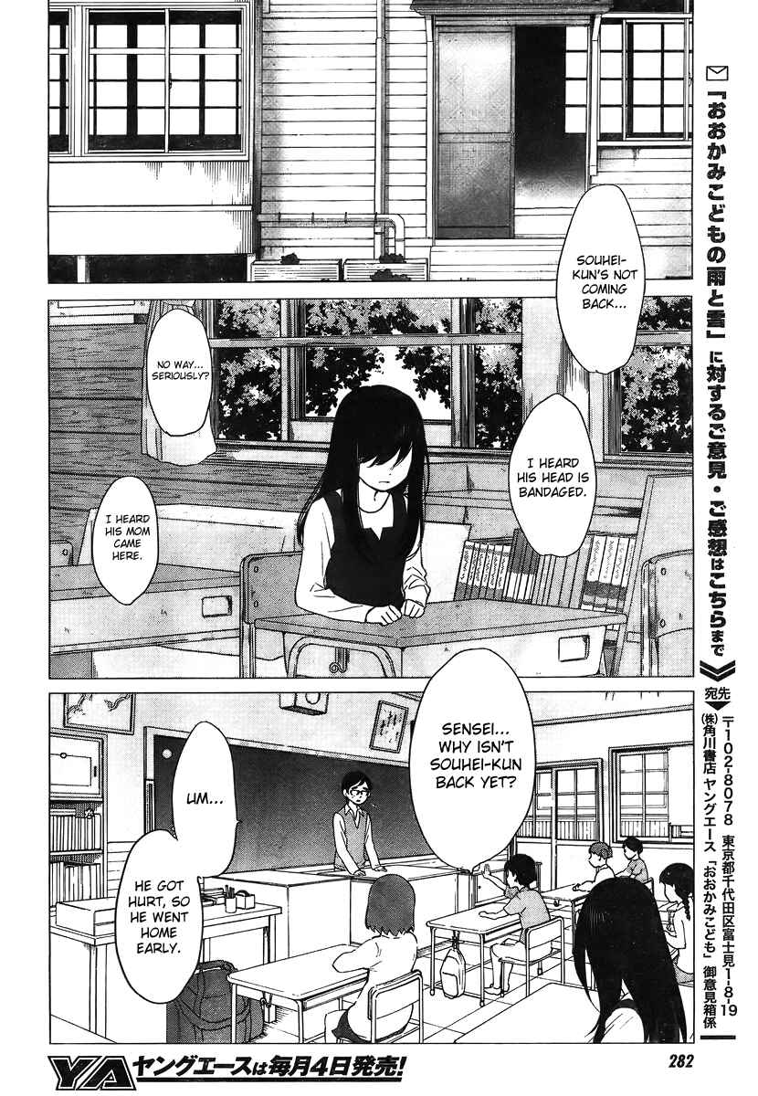 Page 11 Chapter 10 Wolf Children: Ame & Yuki