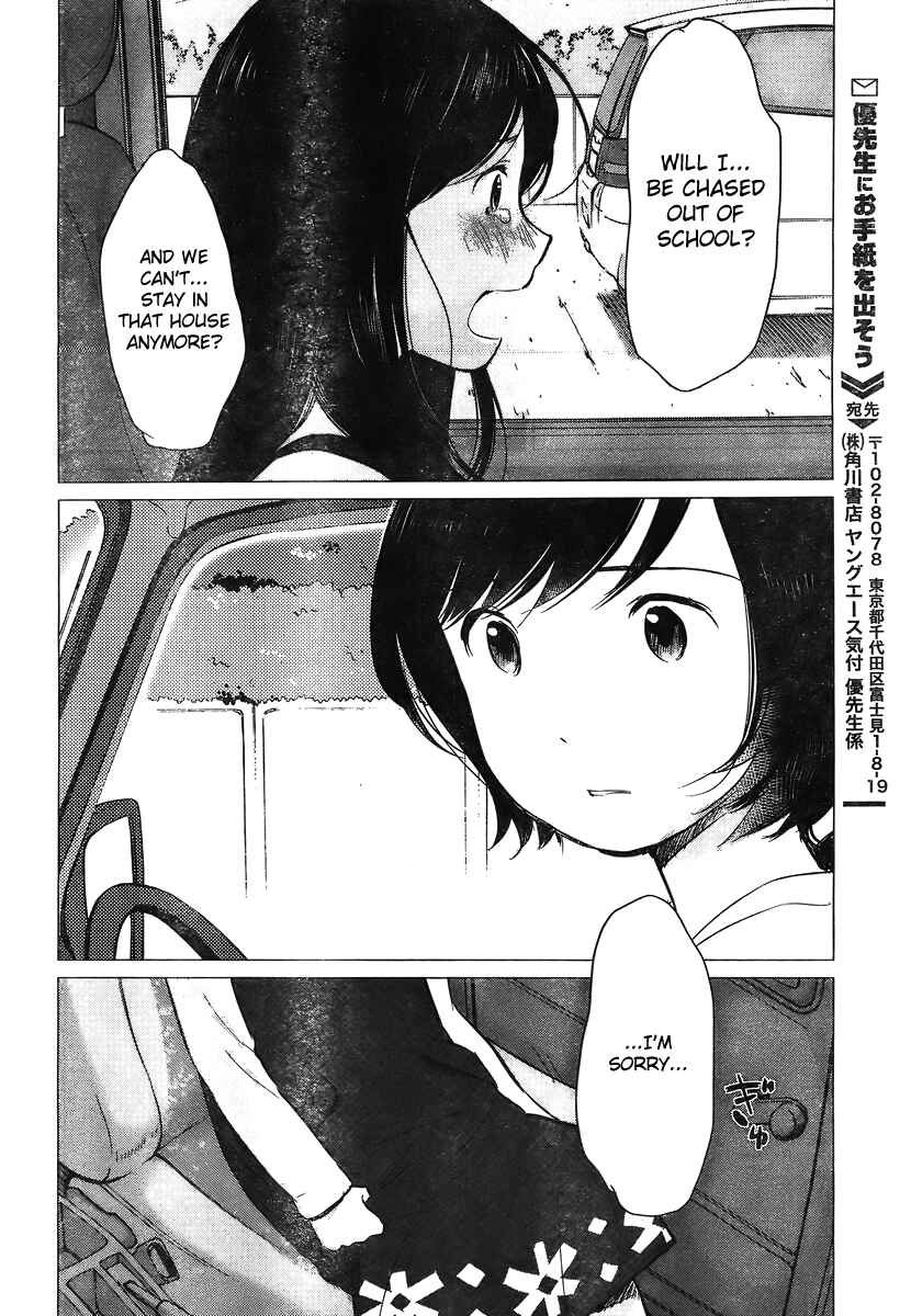 Page 15 Chapter 10 Wolf Children: Ame & Yuki