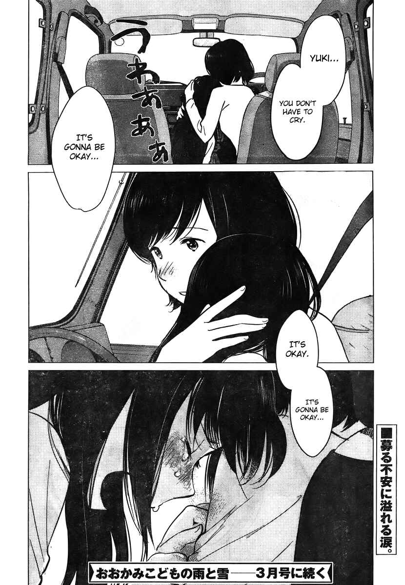Page 17 Chapter 10 Wolf Children: Ame & Yuki