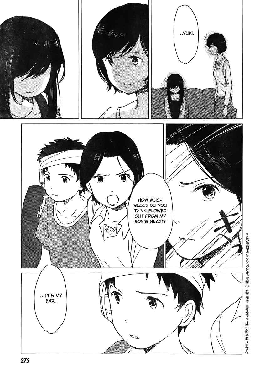 Page 4 Chapter 10 Wolf Children: Ame & Yuki