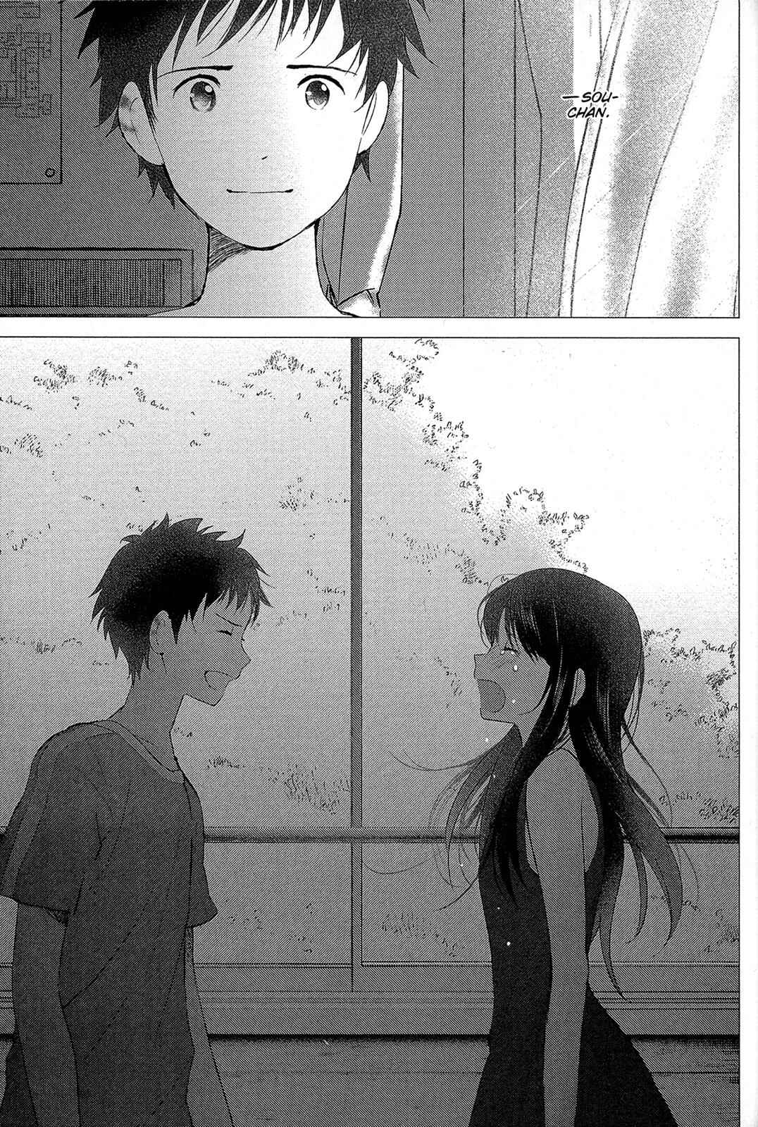 Page 5 Chapter 15 Wolf Children: Ame & Yuki