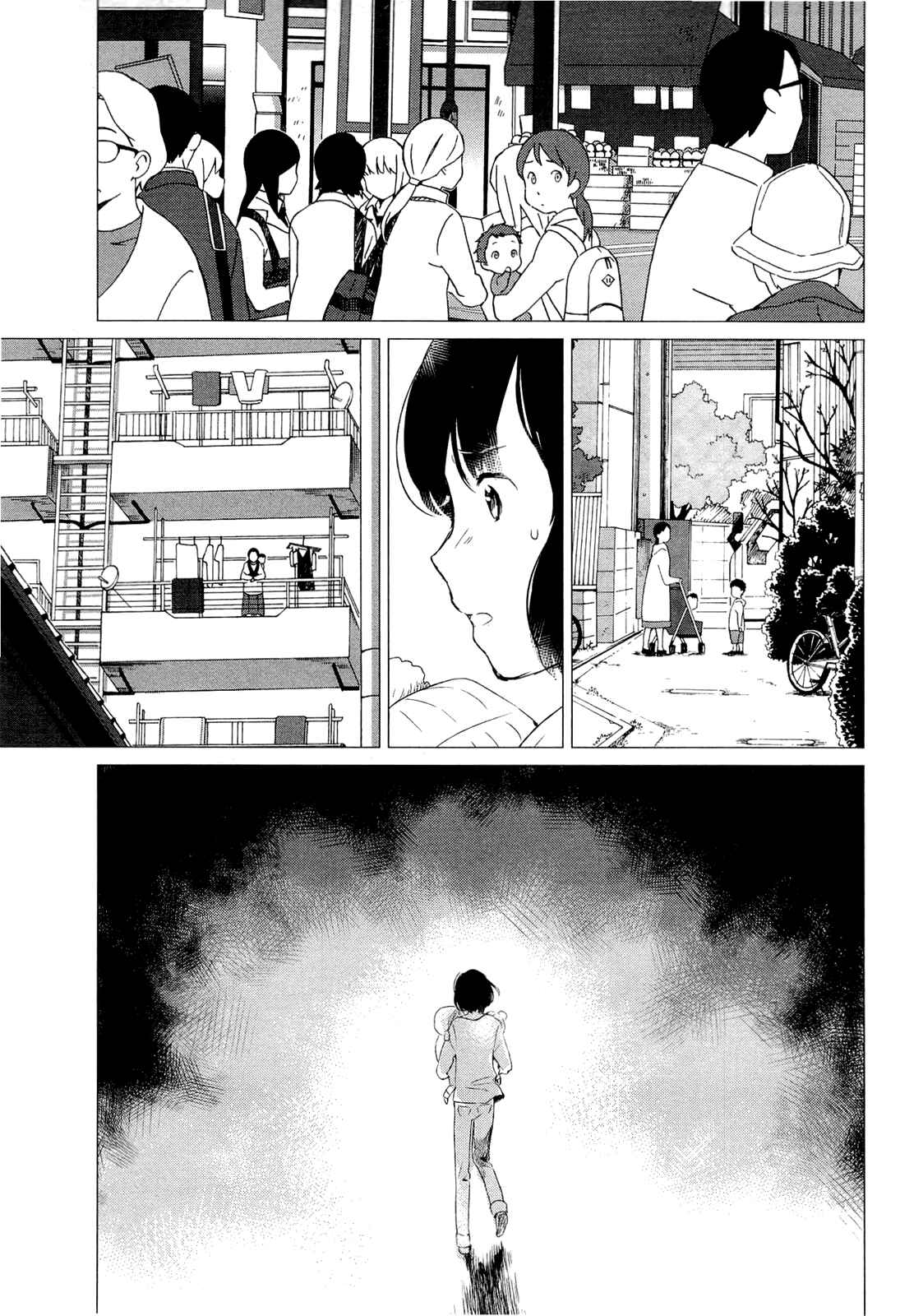 Page 23 Chapter 3 Wolf Children: Ame & Yuki