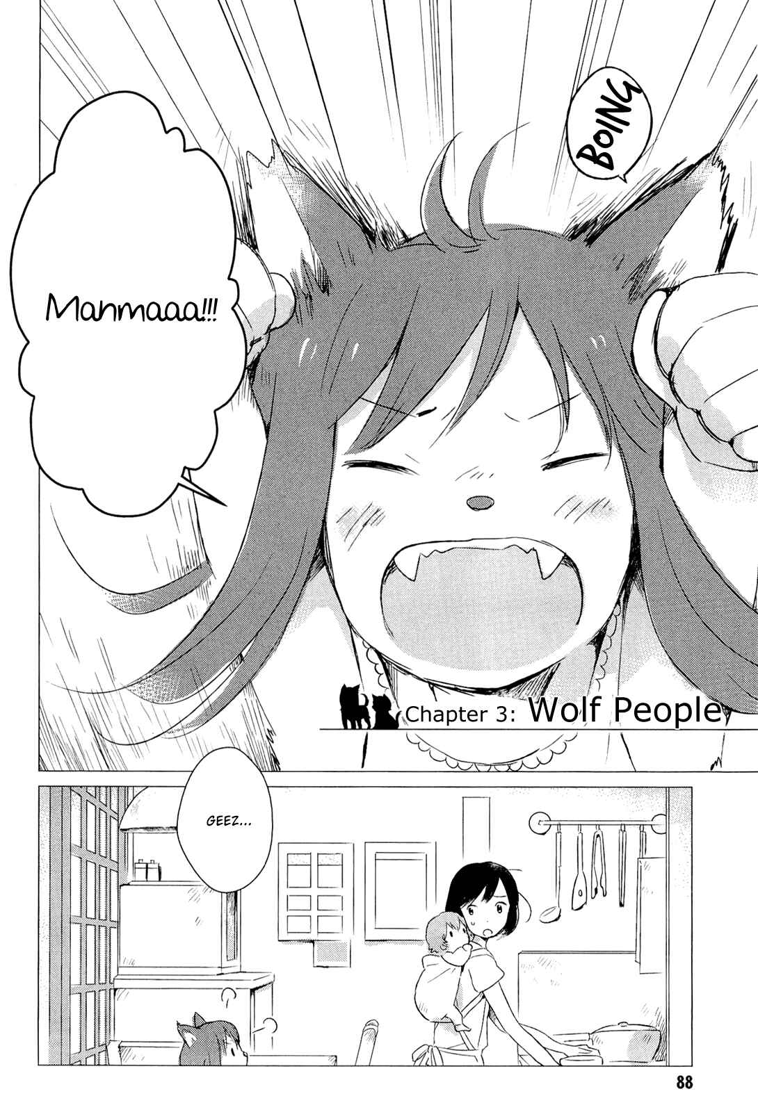 Page 4 Chapter 3 Wolf Children: Ame & Yuki