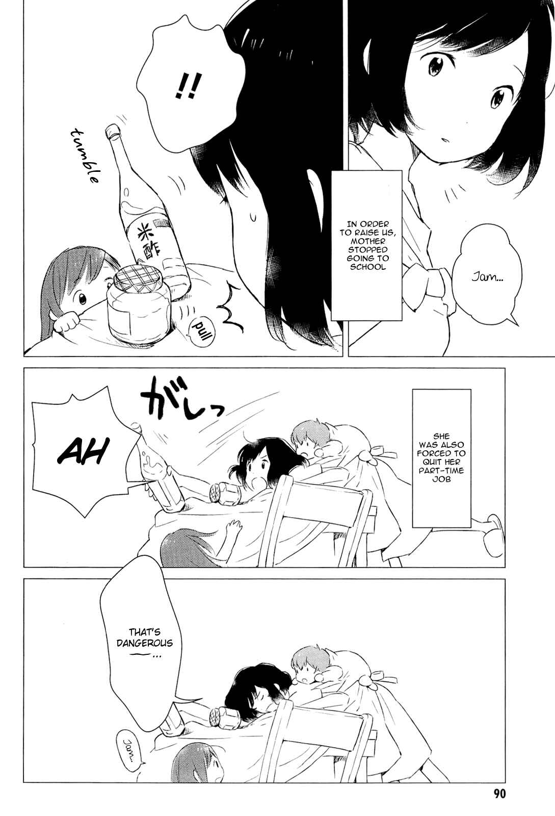 Page 6 Chapter 3 Wolf Children: Ame & Yuki