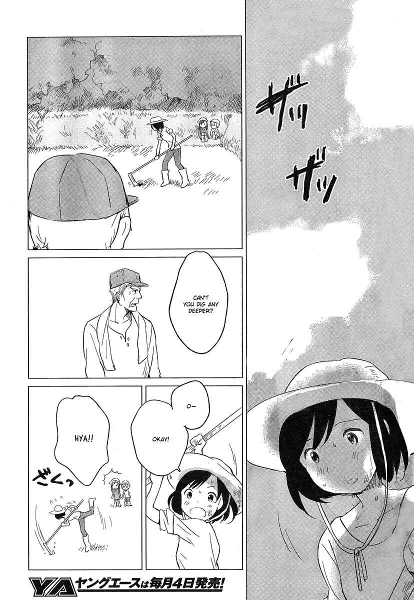 Page 11 Chapter 5 Wolf Children: Ame & Yuki
