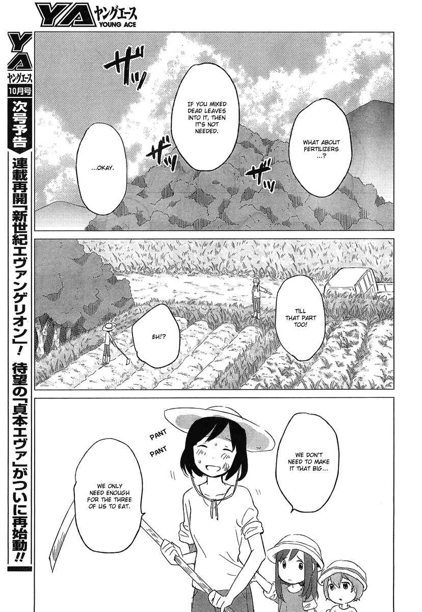 Page 12 Chapter 5 Wolf Children: Ame & Yuki