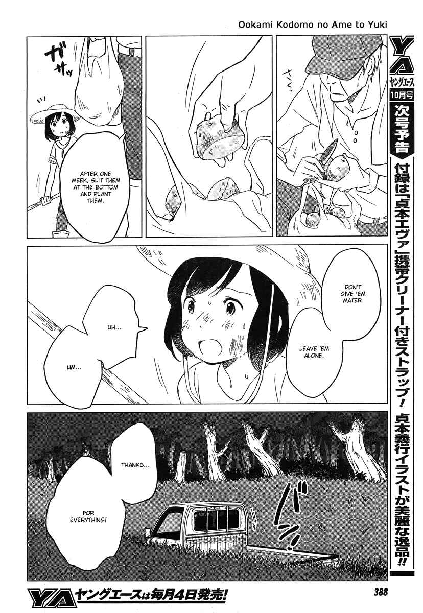 Page 15 Chapter 5 Wolf Children: Ame & Yuki