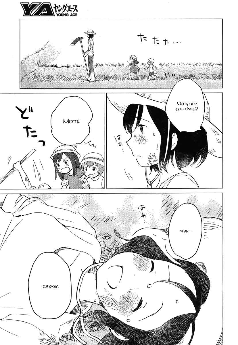 Page 16 Chapter 5 Wolf Children: Ame & Yuki