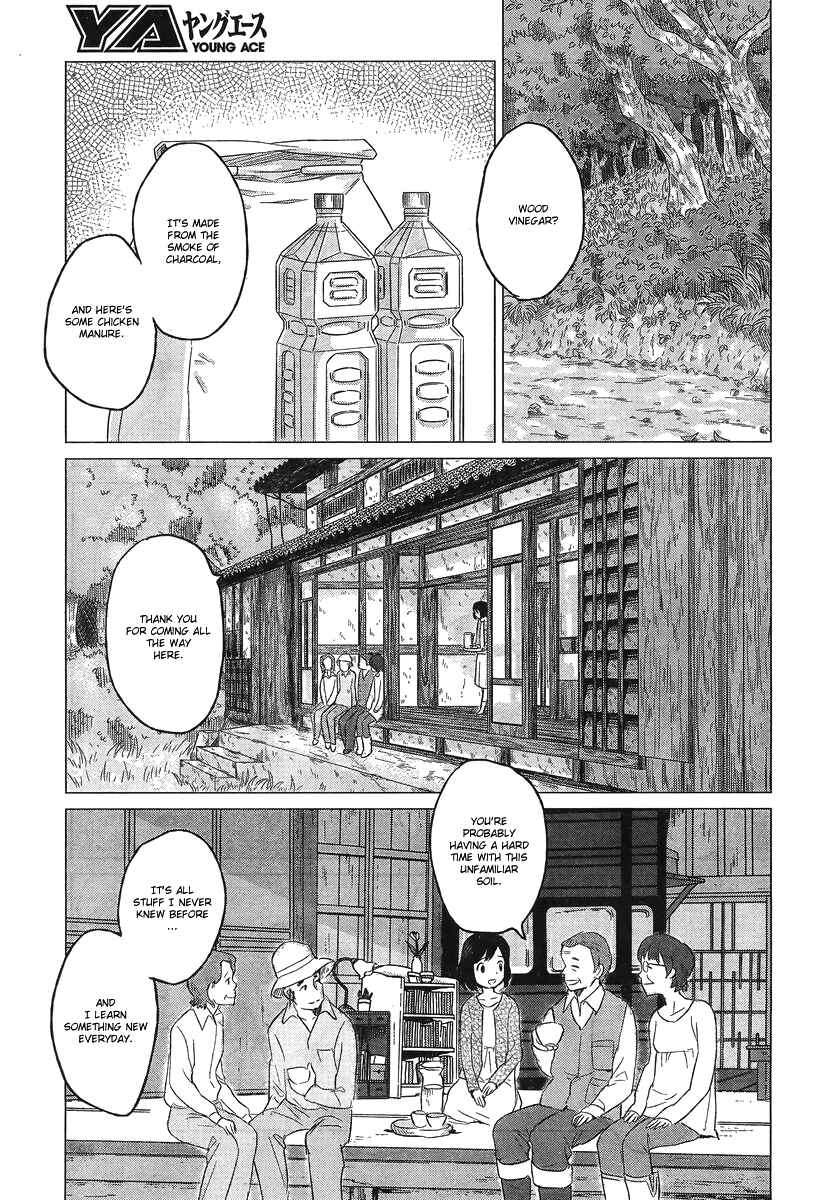 Page 20 Chapter 5 Wolf Children: Ame & Yuki