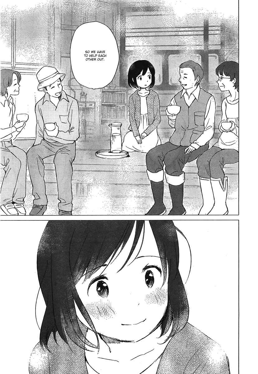 Page 22 Chapter 5 Wolf Children: Ame & Yuki