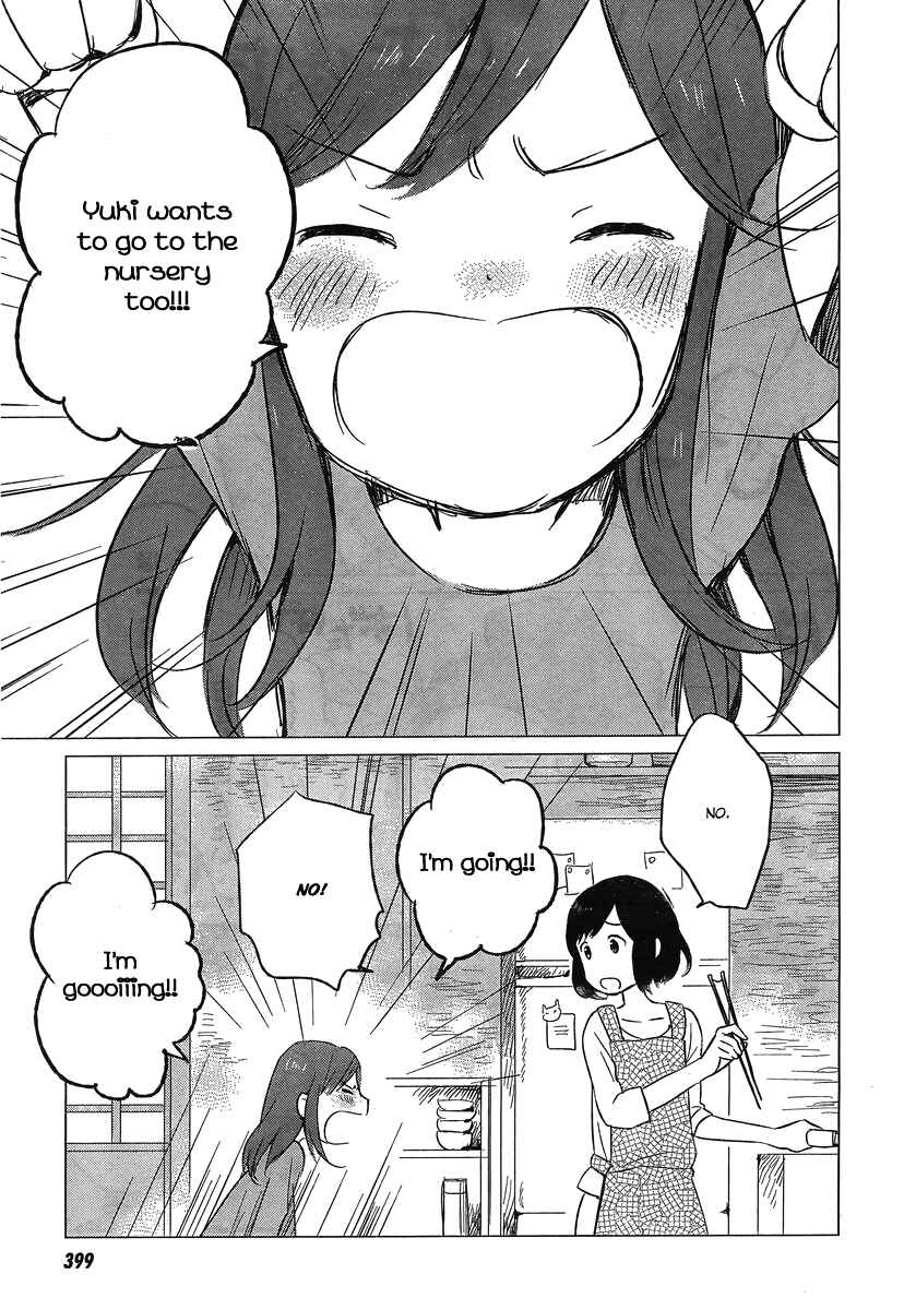 Page 26 Chapter 5 Wolf Children: Ame & Yuki