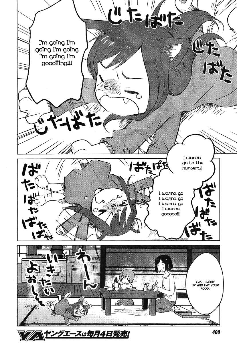 Page 27 Chapter 5 Wolf Children: Ame & Yuki
