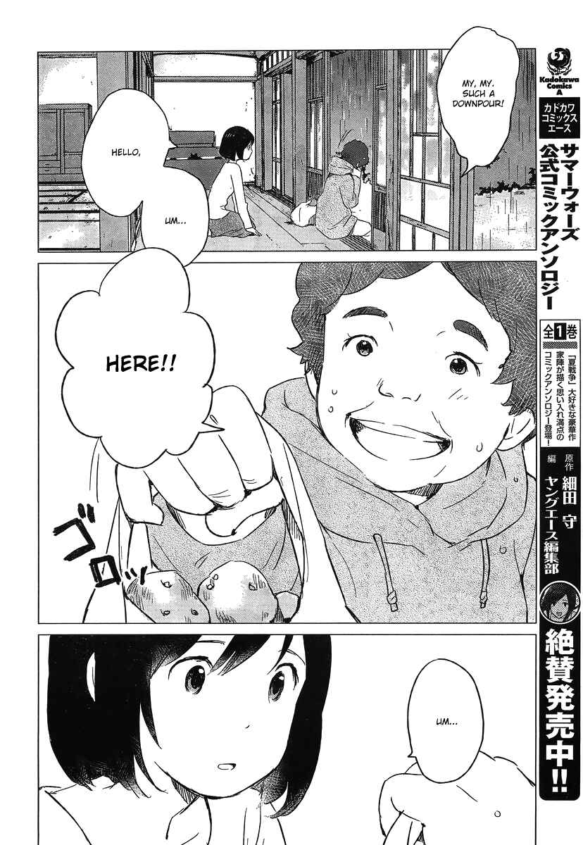 Page 5 Chapter 5 Wolf Children: Ame & Yuki