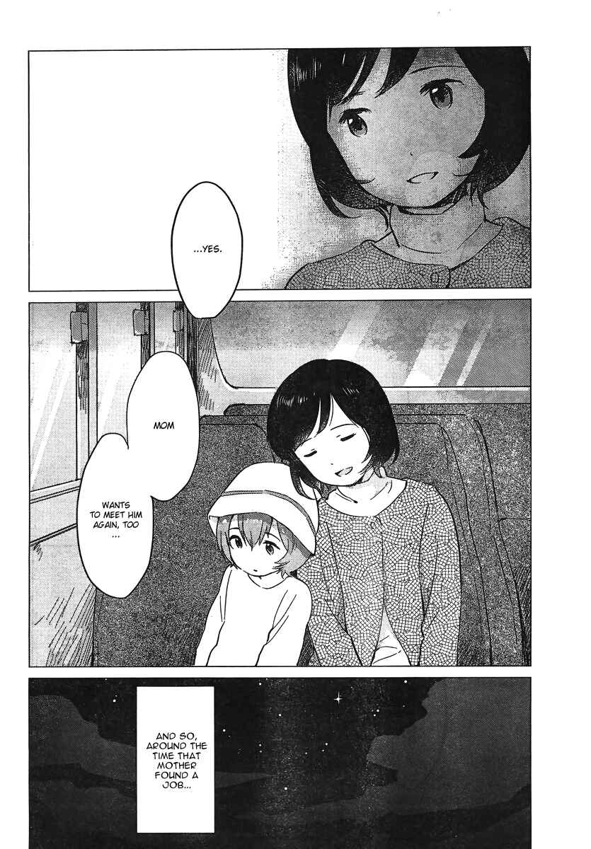 Page 12 Chapter 8 Wolf Children: Ame & Yuki