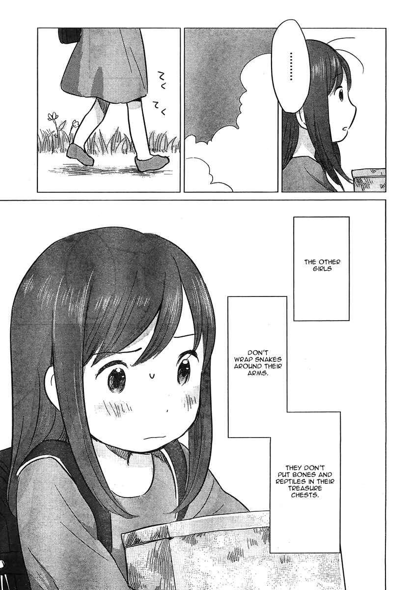 Page 17 Chapter 8 Wolf Children: Ame & Yuki