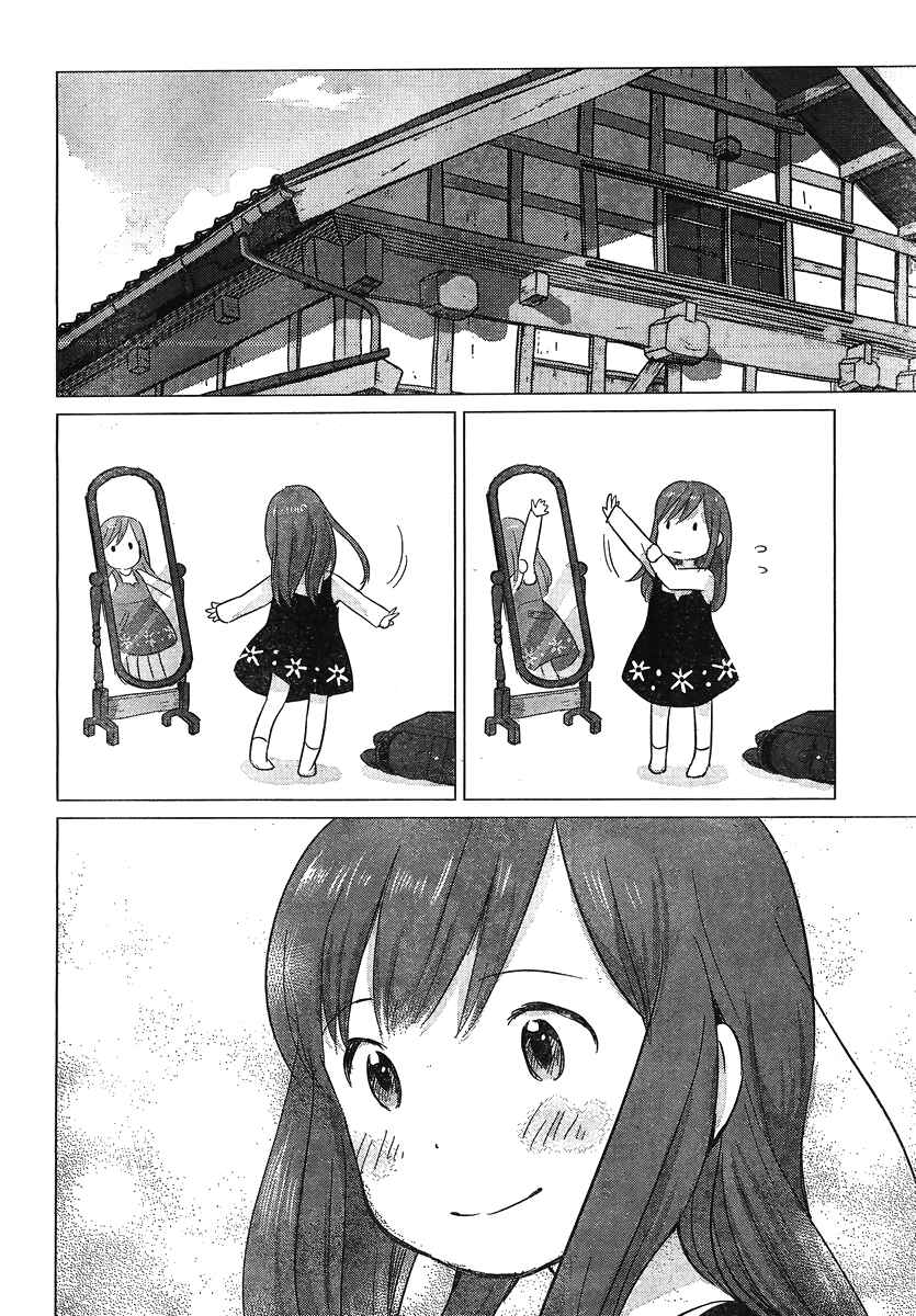 Page 22 Chapter 8 Wolf Children: Ame & Yuki