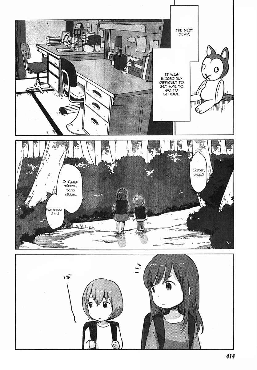 Page 24 Chapter 8 Wolf Children: Ame & Yuki