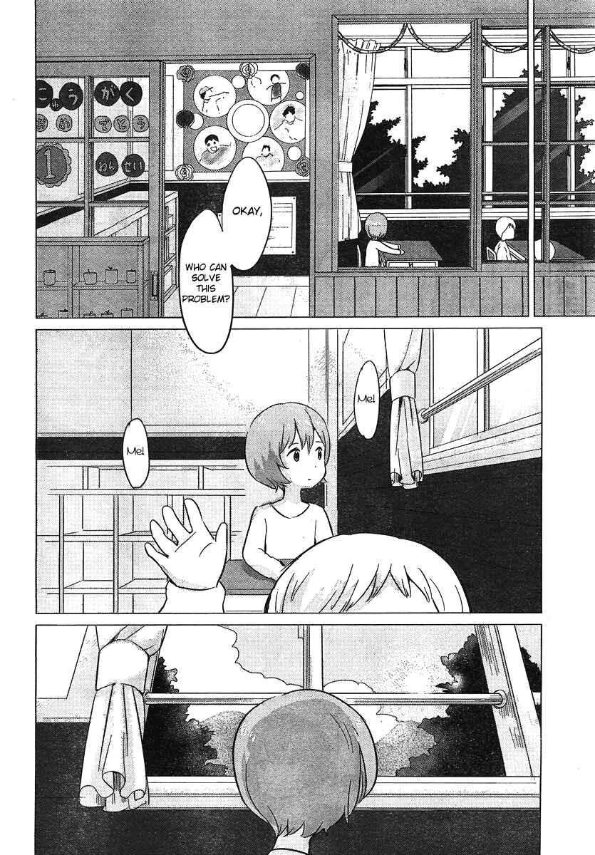 Page 26 Chapter 8 Wolf Children: Ame & Yuki