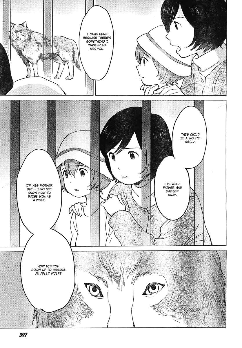 Page 7 Chapter 8 Wolf Children: Ame & Yuki