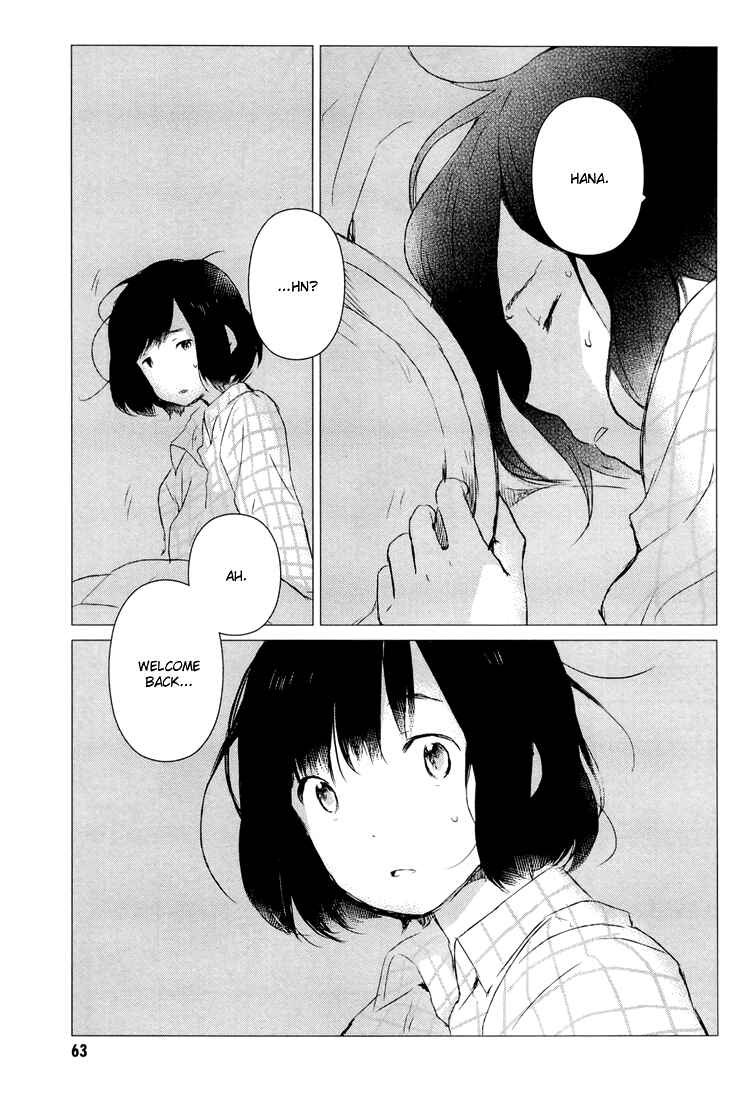 Page 15 Chapter 2 Wolf Children: Ame & Yuki