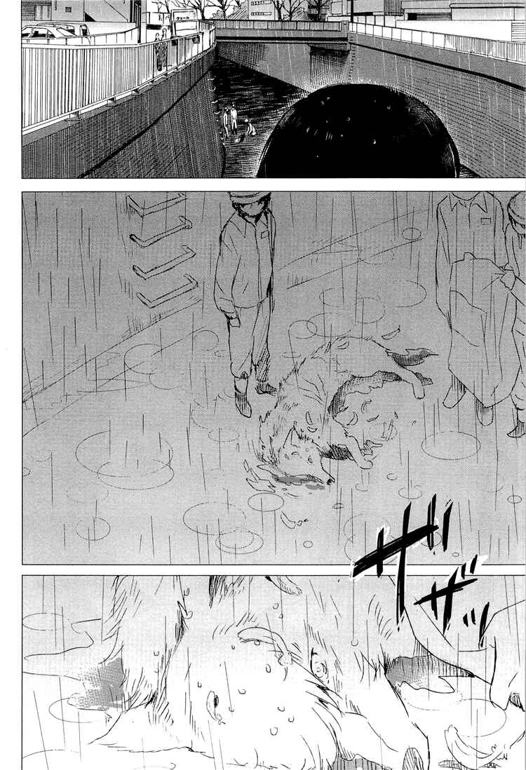 Page 26 Chapter 2 Wolf Children: Ame & Yuki