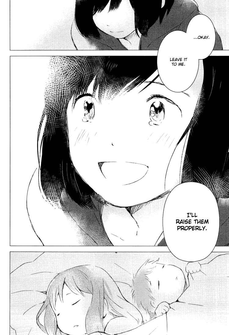 Page 36 Chapter 2 Wolf Children: Ame & Yuki