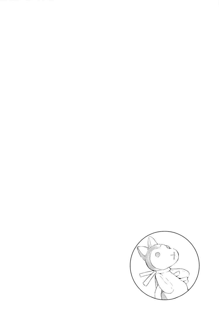 Page 38 Chapter 2 Wolf Children: Ame & Yuki