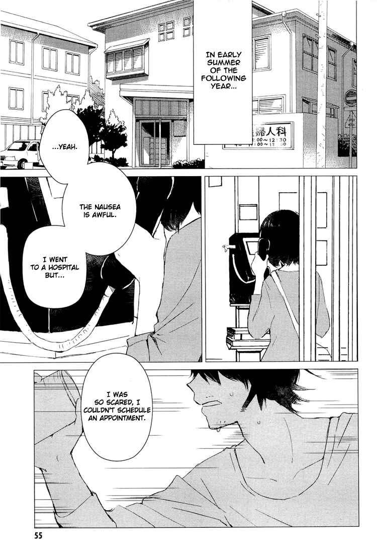 Page 7 Chapter 2 Wolf Children: Ame & Yuki