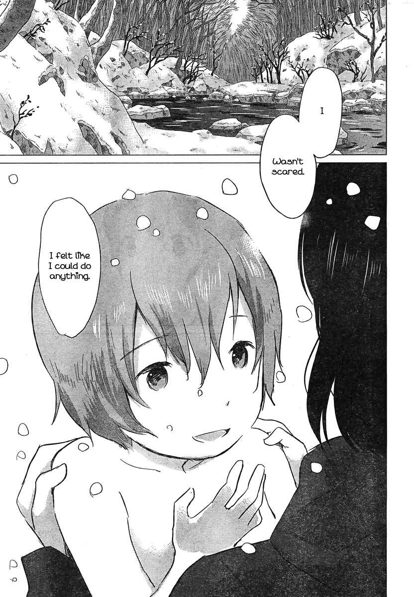 Page 10 Chapter 7 Wolf Children: Ame & Yuki