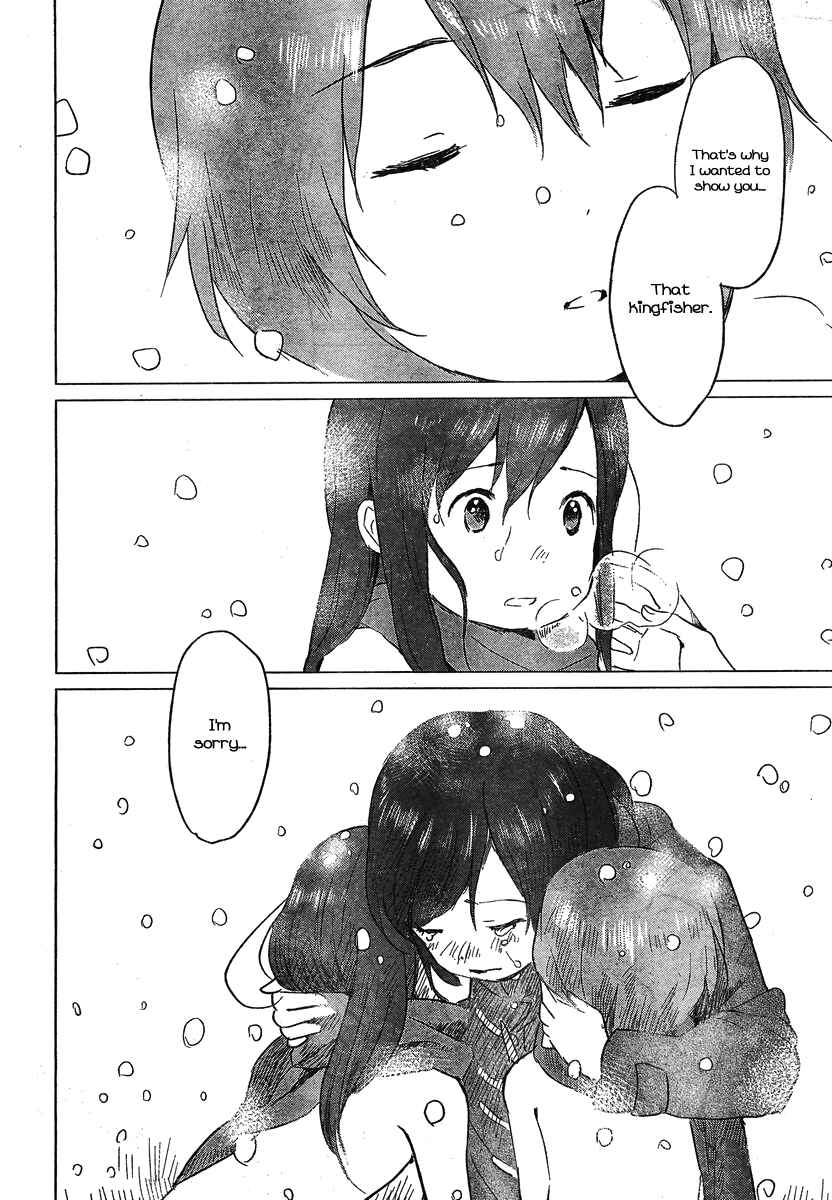 Page 11 Chapter 7 Wolf Children: Ame & Yuki