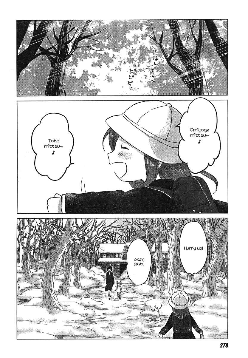 Page 17 Chapter 7 Wolf Children: Ame & Yuki