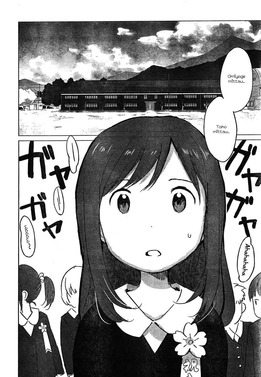 Page 19 Chapter 7 Wolf Children: Ame & Yuki