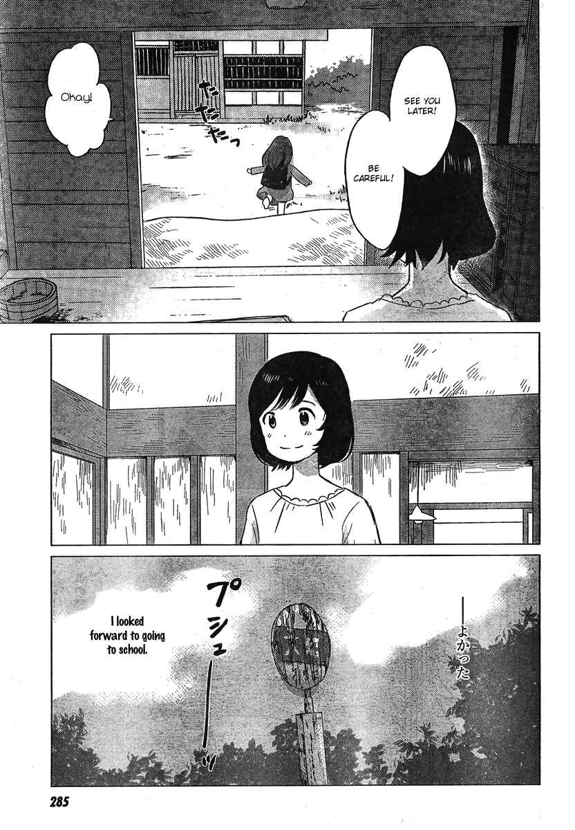 Page 24 Chapter 7 Wolf Children: Ame & Yuki