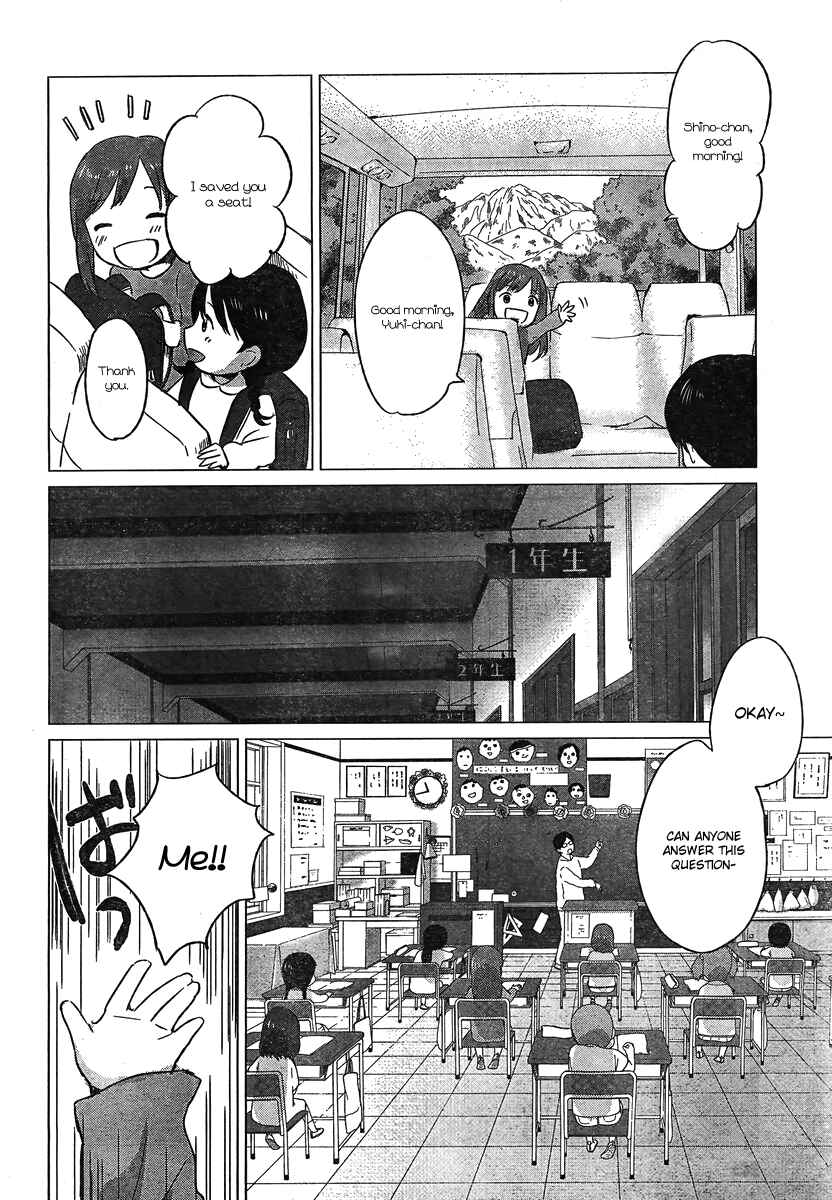 Page 25 Chapter 7 Wolf Children: Ame & Yuki