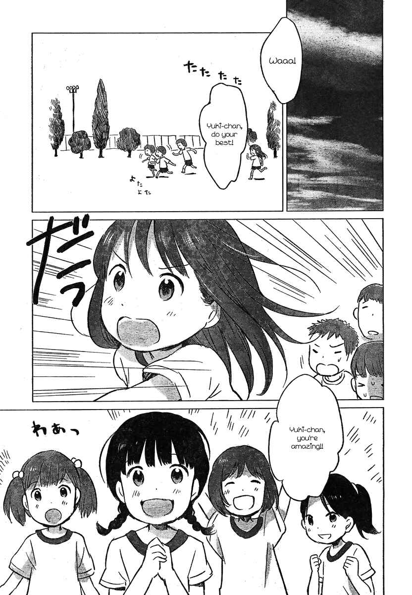Page 28 Chapter 7 Wolf Children: Ame & Yuki