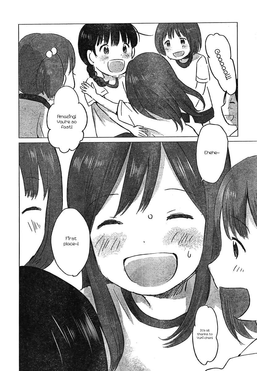 Page 29 Chapter 7 Wolf Children: Ame & Yuki