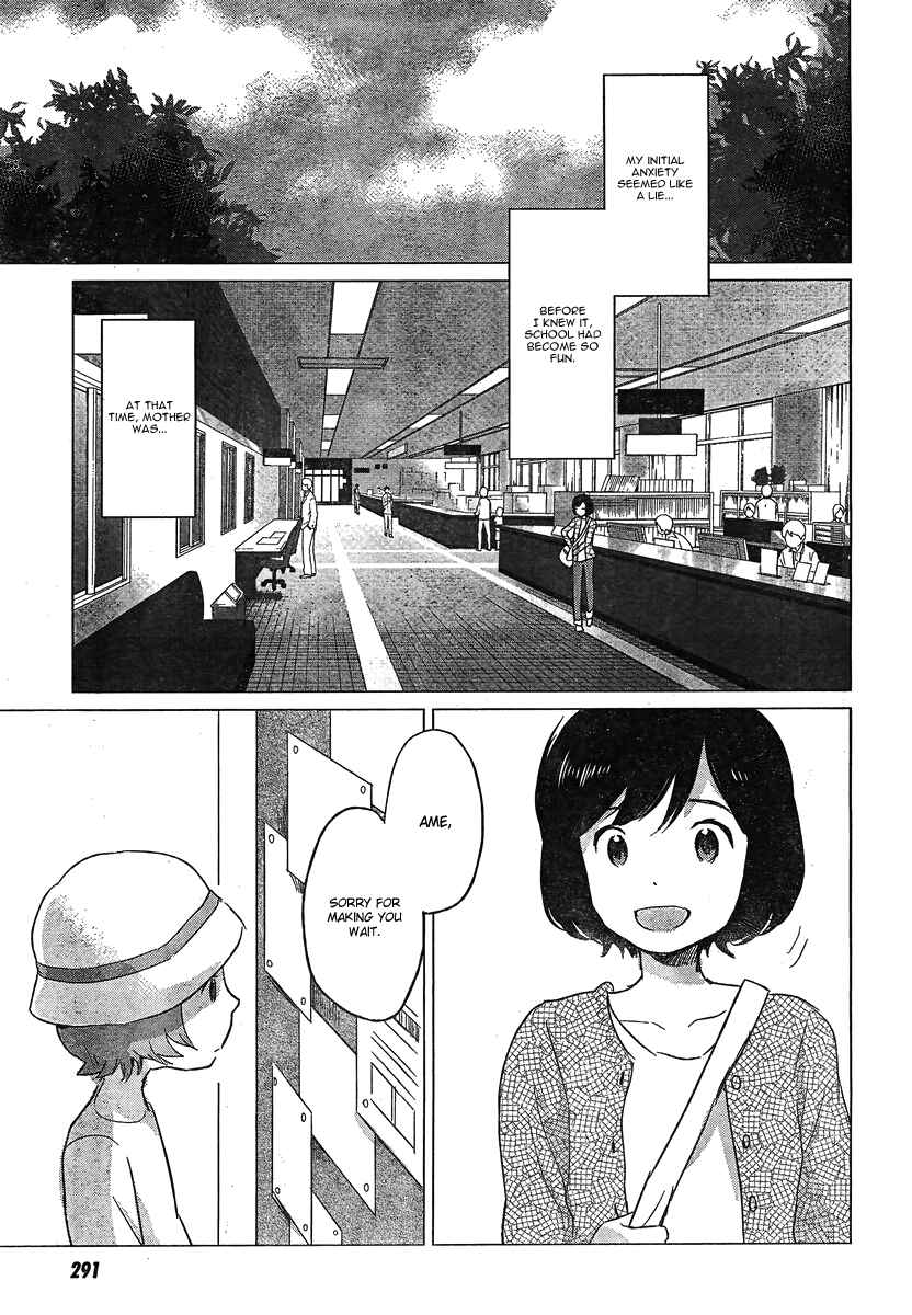 Page 30 Chapter 7 Wolf Children: Ame & Yuki
