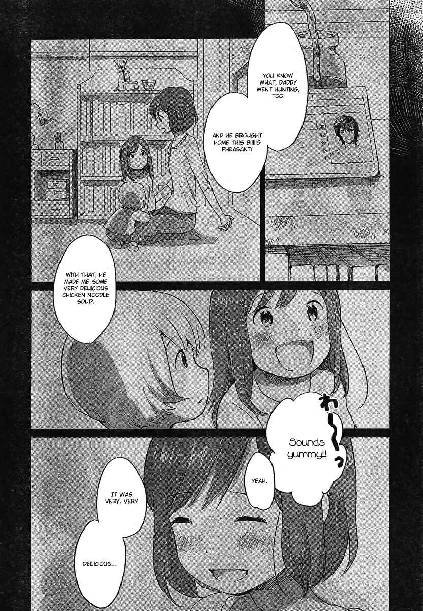 Page 7 Chapter 7 Wolf Children: Ame & Yuki