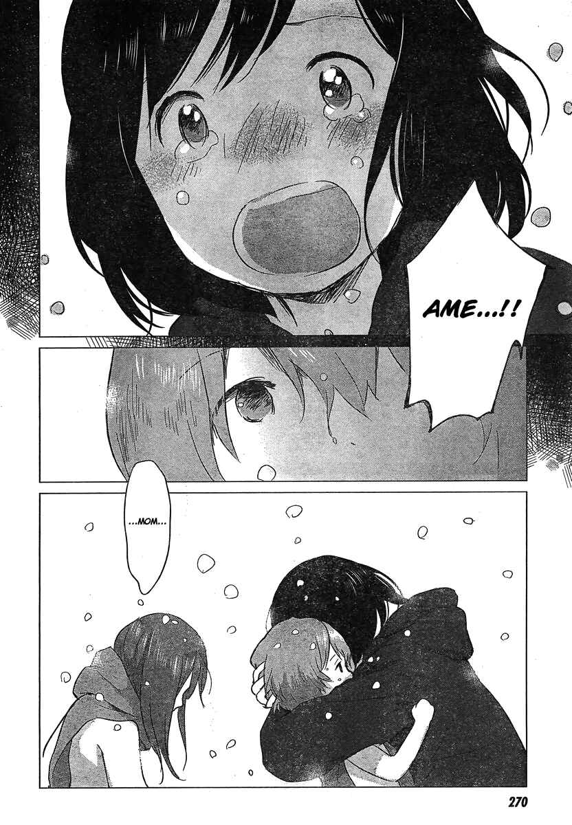 Page 9 Chapter 7 Wolf Children: Ame & Yuki