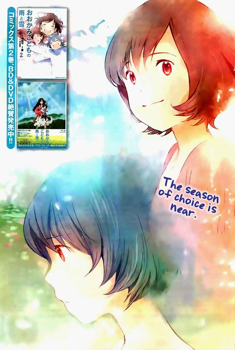 Page 4 Chapter 11 Wolf Children: Ame & Yuki