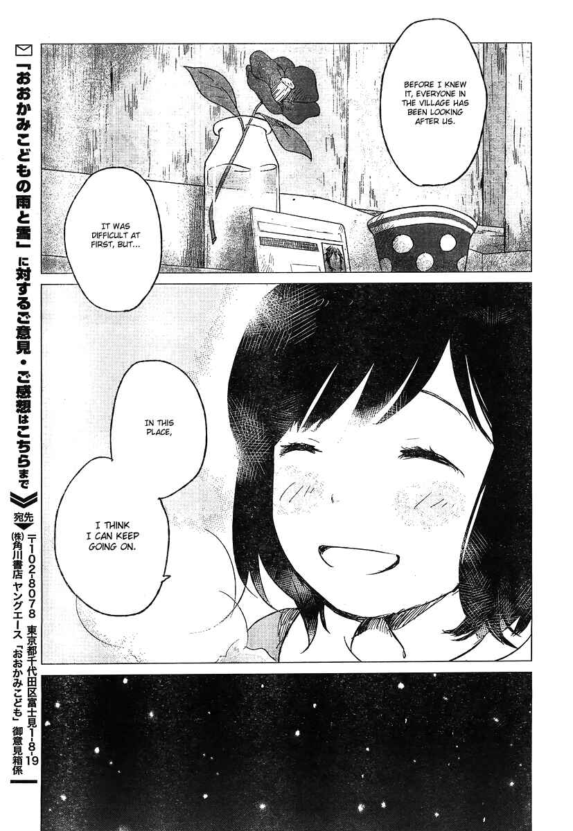 Page 16 Chapter 6 Wolf Children: Ame & Yuki