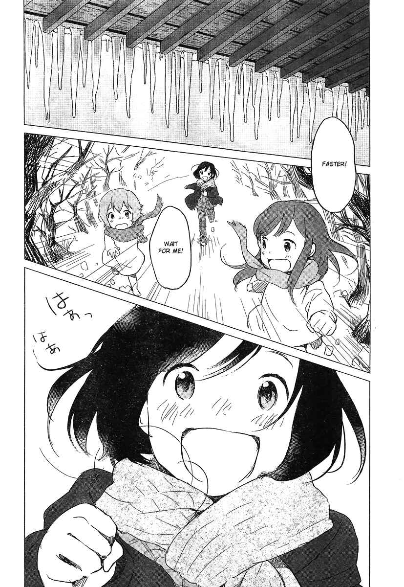 Page 22 Chapter 6 Wolf Children: Ame & Yuki