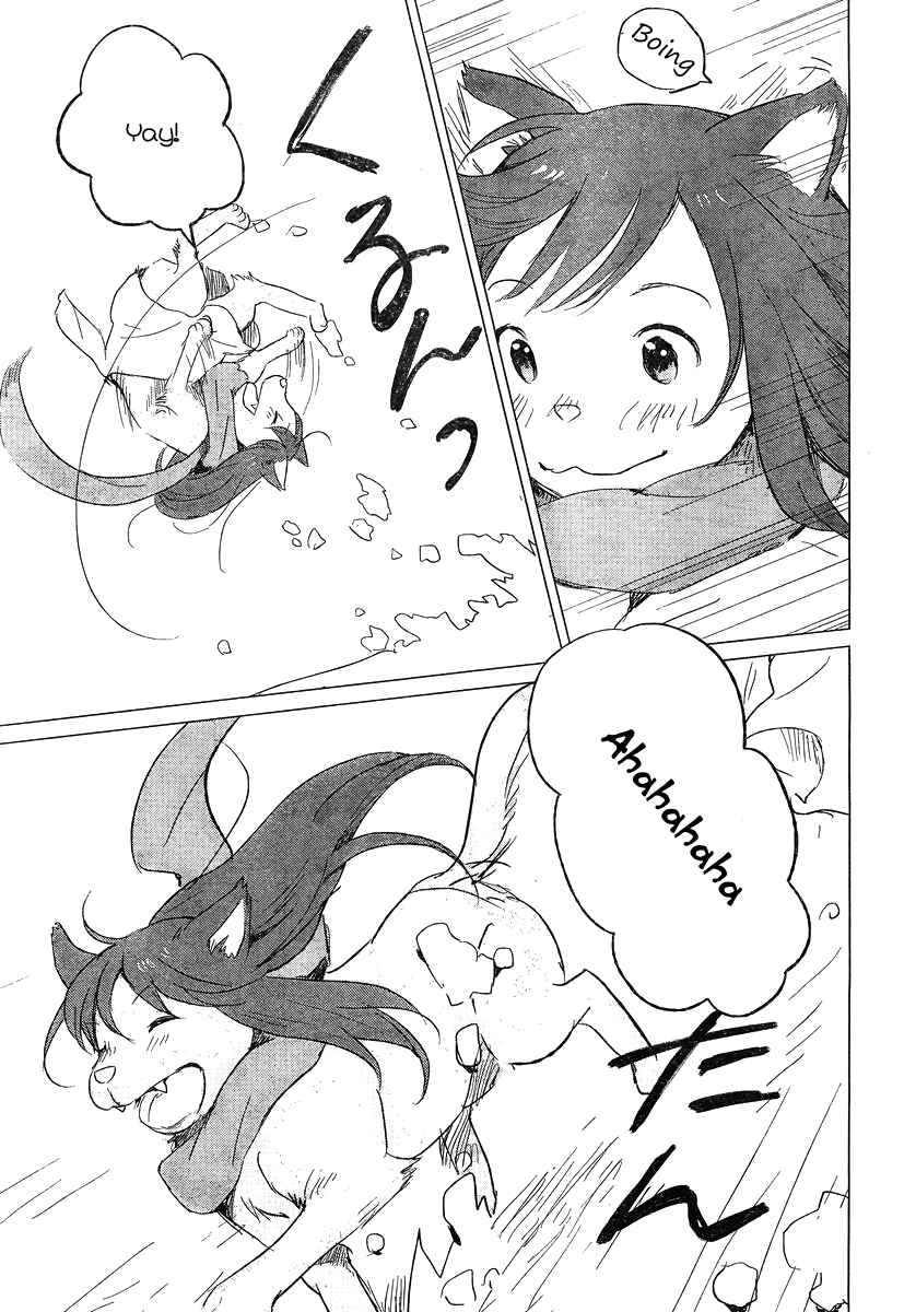 Page 23 Chapter 6 Wolf Children: Ame & Yuki