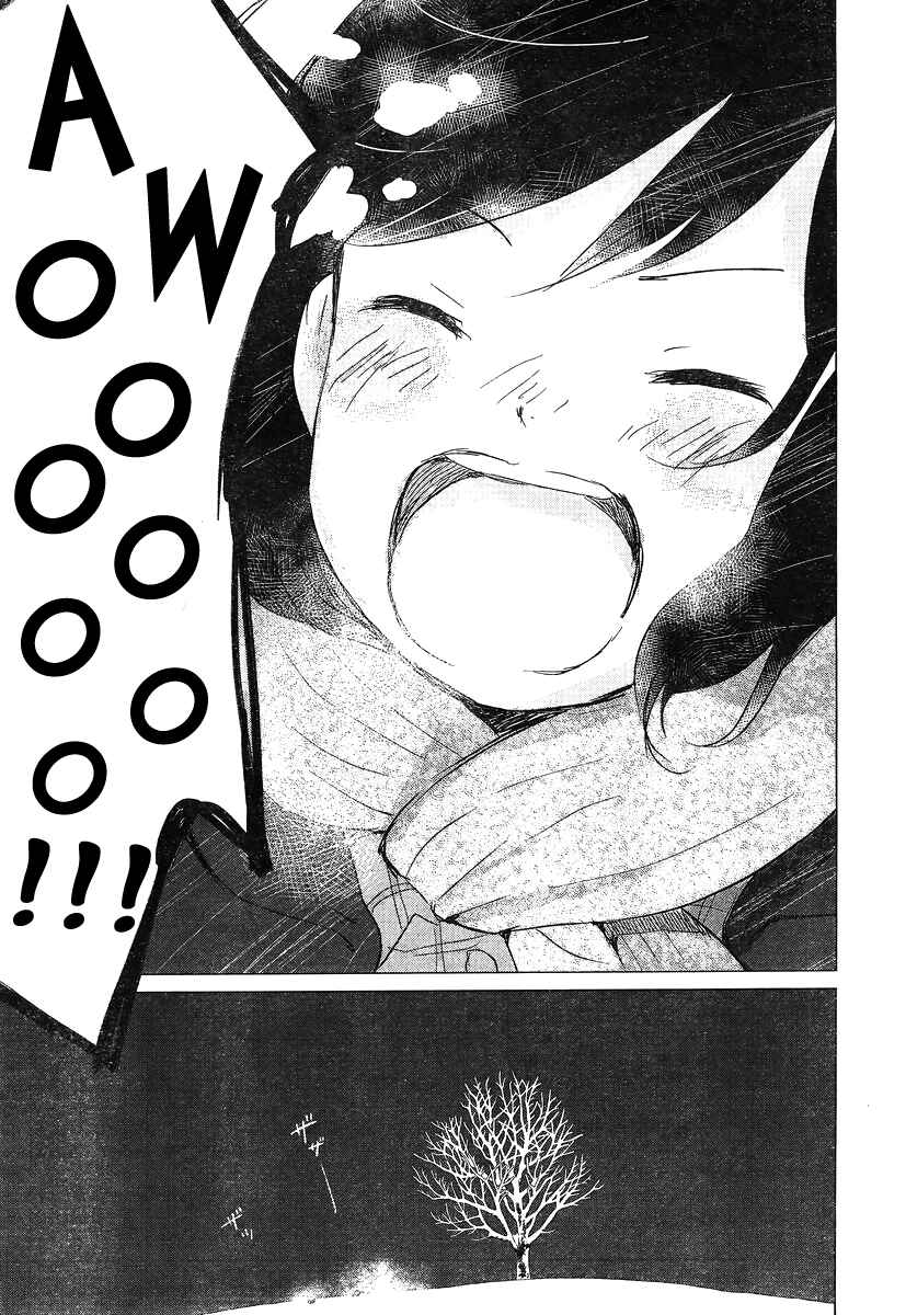 Page 27 Chapter 6 Wolf Children: Ame & Yuki