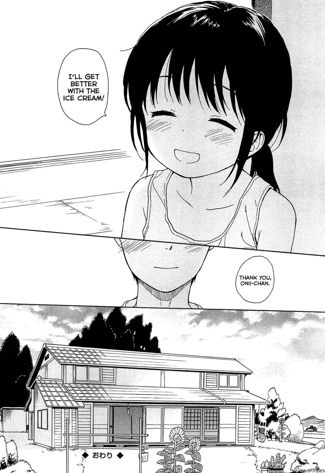 Page 4 Chapter 4 The Borderline.