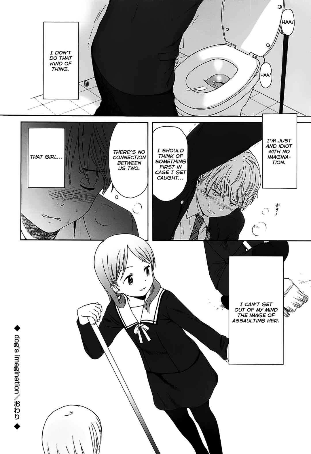 Page 10 Chapter 10 The Borderline.