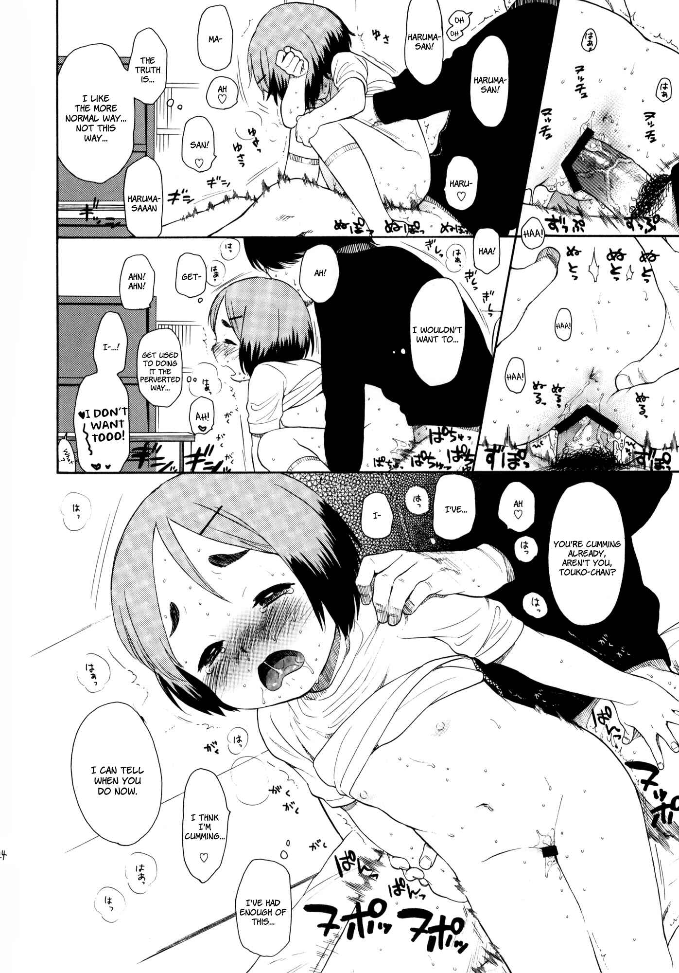 Page 10 Chapter 7 The Borderline.