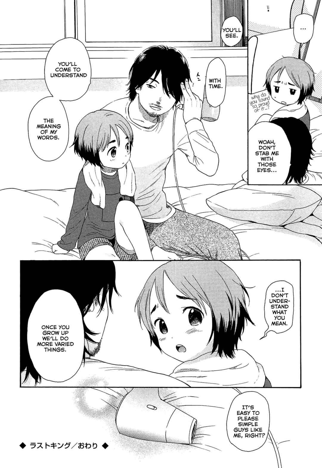 Page 24 Chapter 6 The Borderline.