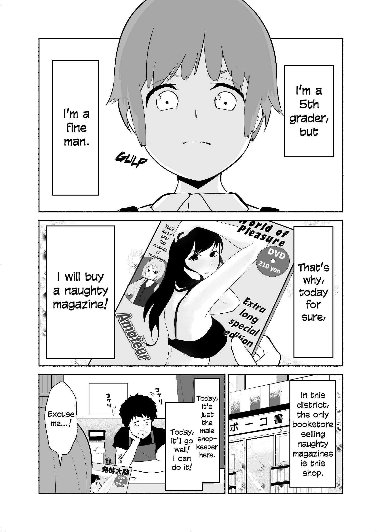 Page 1 Chapter 1 When I Tried To Buy An Erobook…