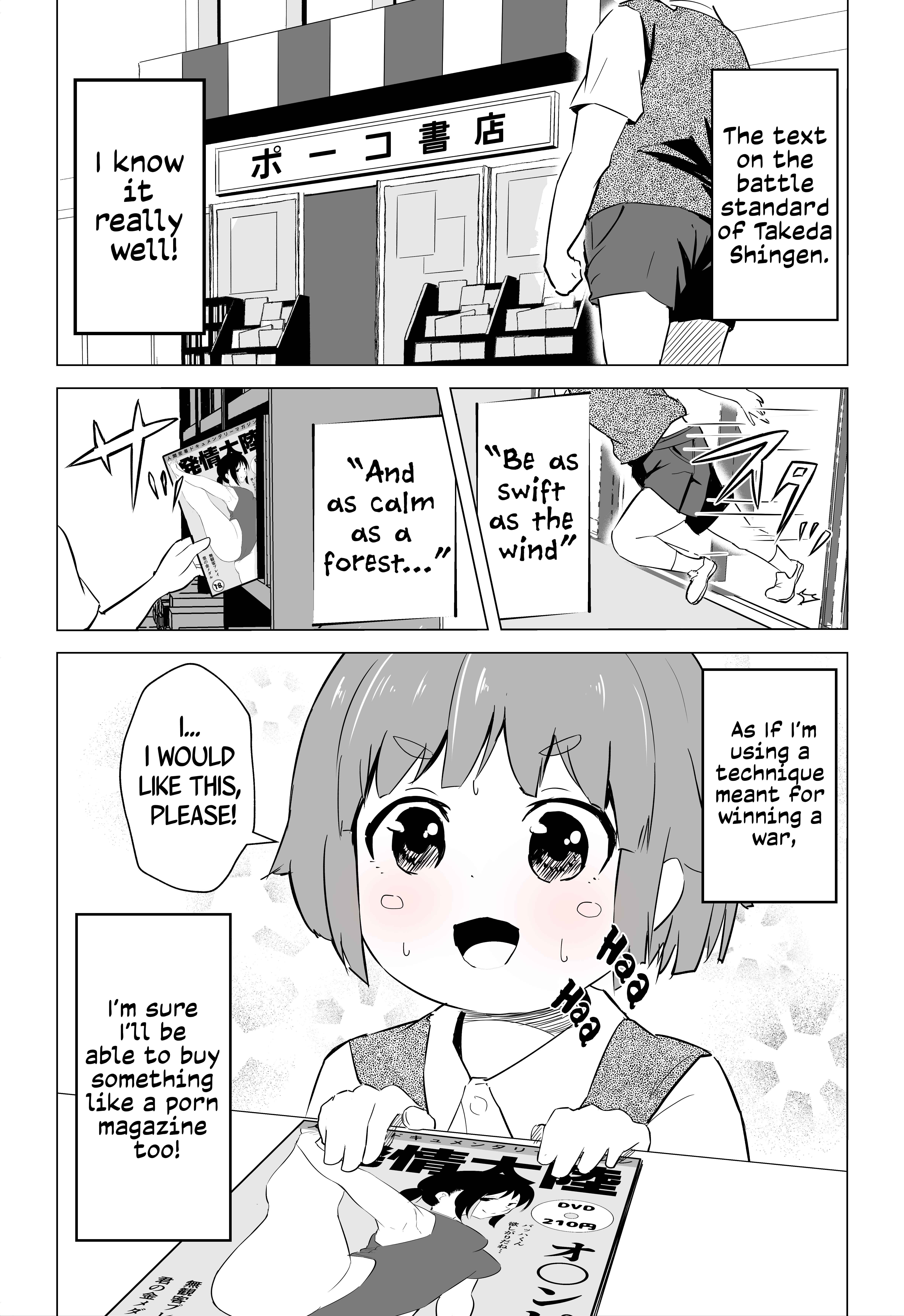 Page 1 Chapter 2 When I Tried To Buy An Erobook…